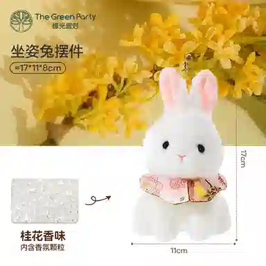 The Green Party 9cm15cm17cm18cm