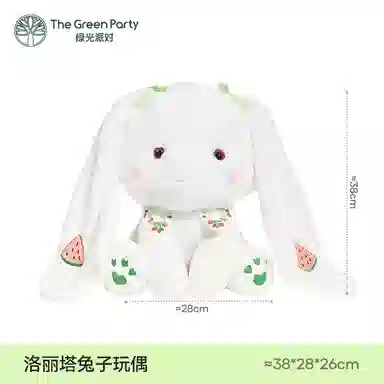 The Green Party 38cm