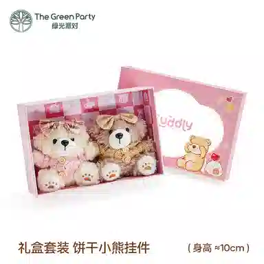 The Green Party 10cm