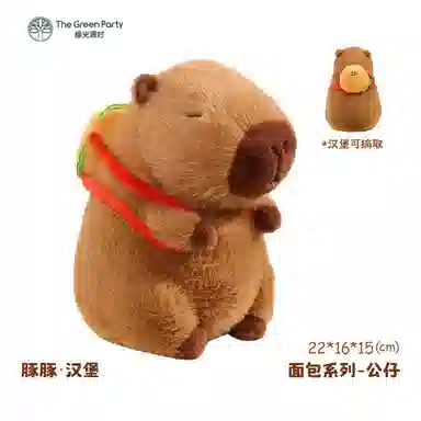 The Green Party 22cm