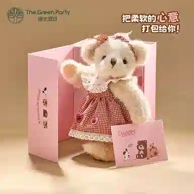 The Green Party 30cm 18cm