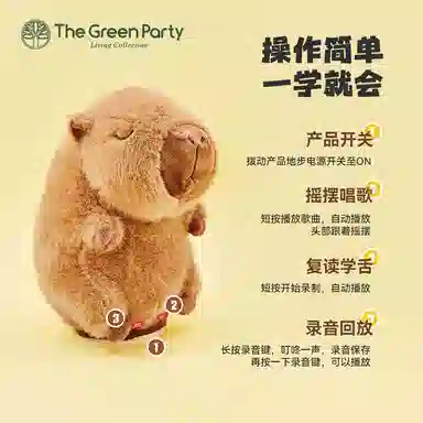 The Green Party 22cm