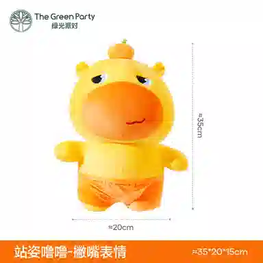 The Green Party 23cm