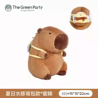 The Green Party 33cm