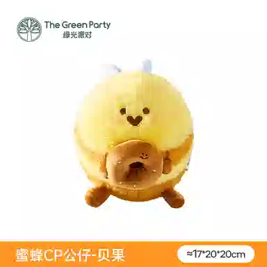 The Green Party BEE 10-24cm