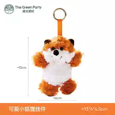 The Green Party 30cm38cm45cm