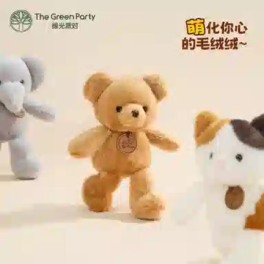 The Green Party 20cm