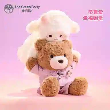 The Green Party 35cm