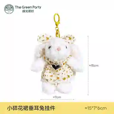 The Green Party 15cm