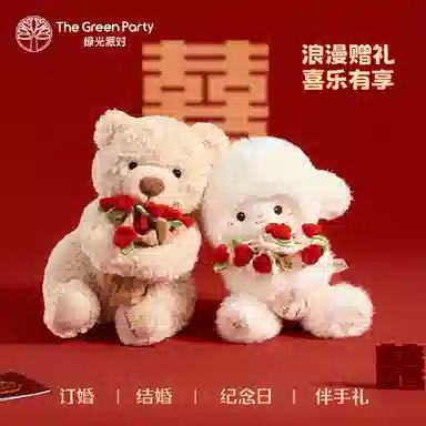 The Green Party cp 25cm