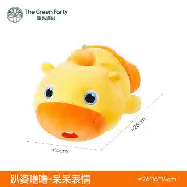 The Green Party 23cm