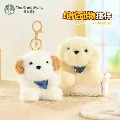 The Green Party 11.5cm