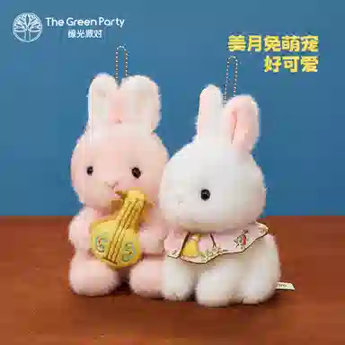 The Green Party 9cm15cm17cm18cm