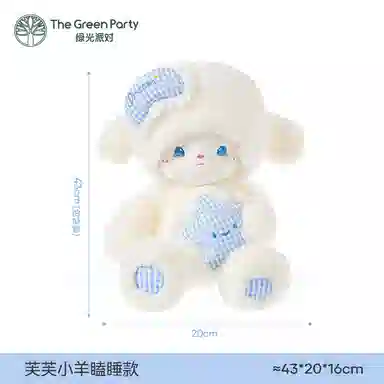 The Green Party 33cm