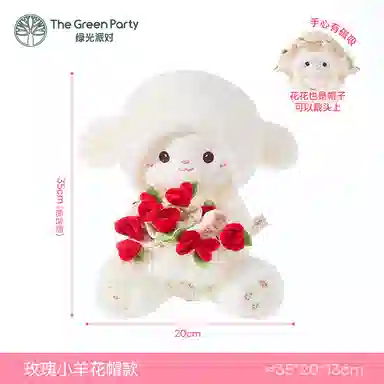 The Green Party 25cm30cm38cm