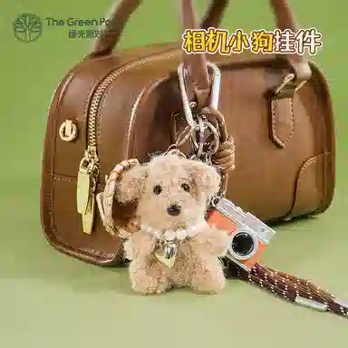 The Green Party 6cm9cm10cm