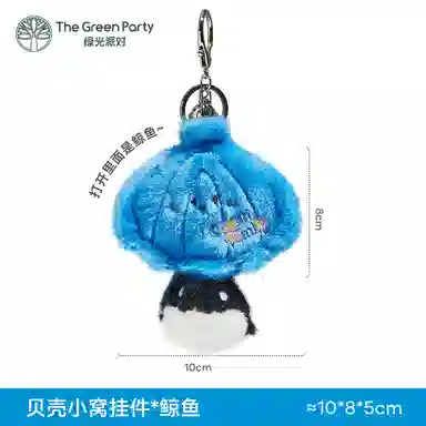 The Green Party 8cm