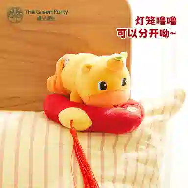 The Green Party 23cm