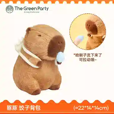 The Green Party 22cm