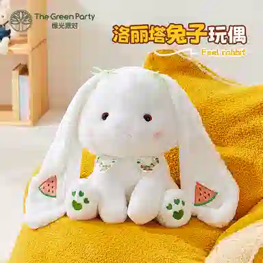 The Green Party 38cm