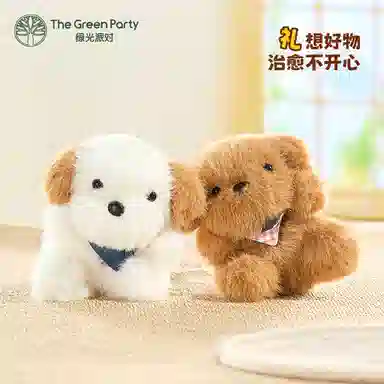 The Green Party 11.5cm