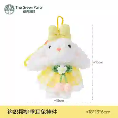 The Green Party 18cm