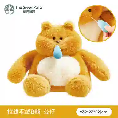 The Green Party 14cm28cm32cm38cm