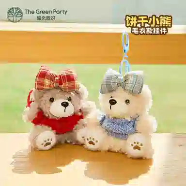 The Green Party 10cm