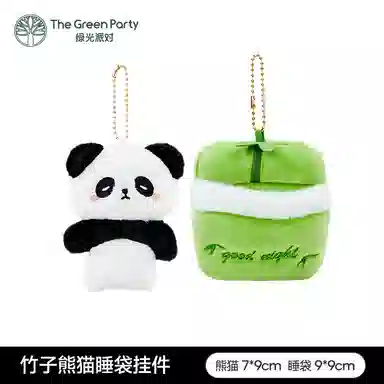 The Green Party 18cm