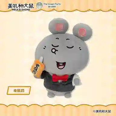 The Green Party 20cm