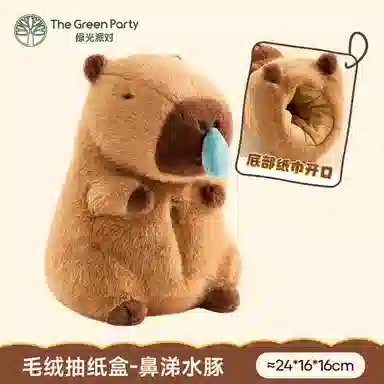 The Green Party 12-35cm