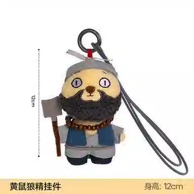 The Green Party 12cm