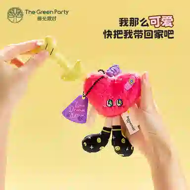 The Green Party 13cm