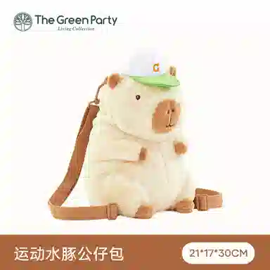 The Green Party 20-50CM