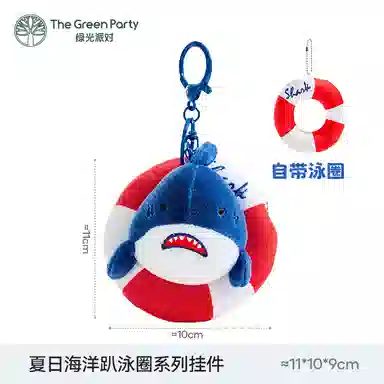 The Green Party 11cm