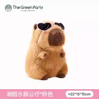 The Green Party 22cm