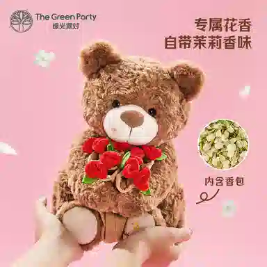 The Green Party 25cm30cm38cm