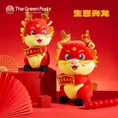 The Green Party 30cm35cm