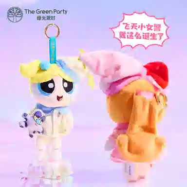 The Green Party 15cm