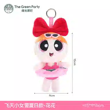 The Green Party 15cm