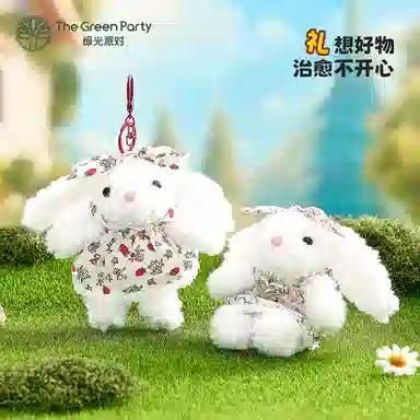 The Green Party 15cm