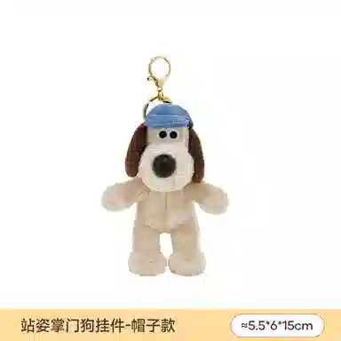 The Green Party 15cm