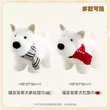 The Green Party 35cm