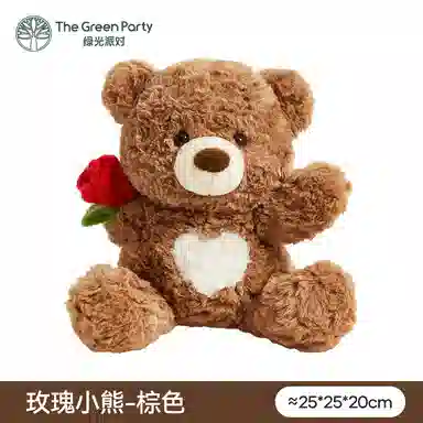 The Green Party 25cm36cm