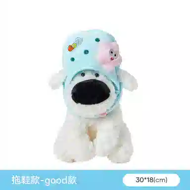 The Green Party 25cm