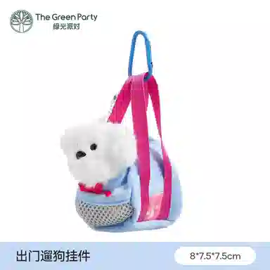 The Green Party 14cm