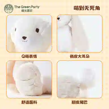 The Green Party 47cm