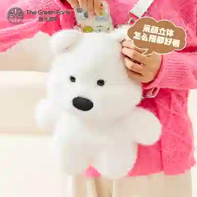 The Green Party 35cm