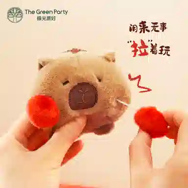 The Green Party 13cm22cm33cm50cm