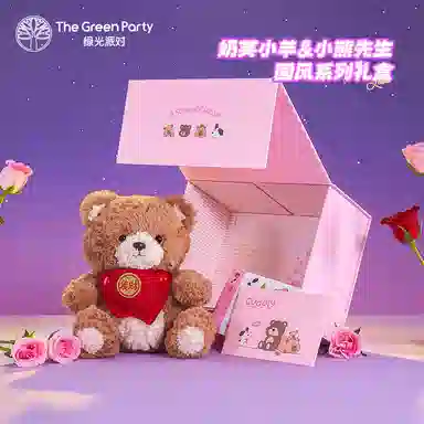 The Green Party 35cm